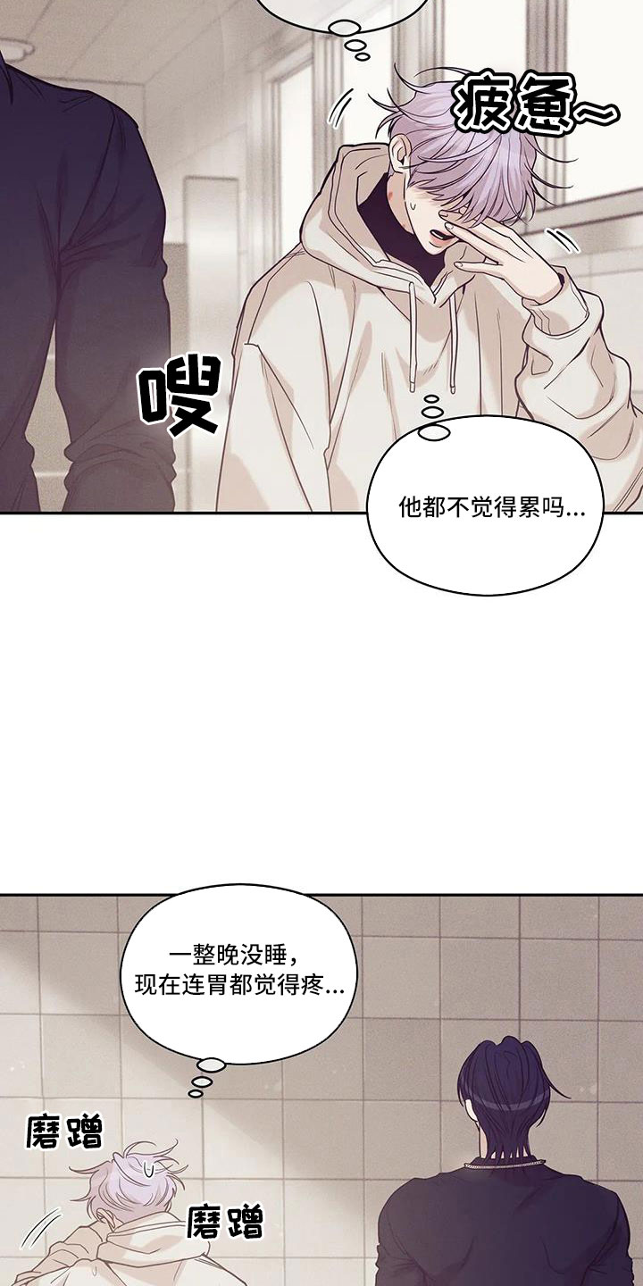 《贝壳少年》漫画最新章节第142章：【第三季】变漂亮了免费下拉式在线观看章节第【3】张图片