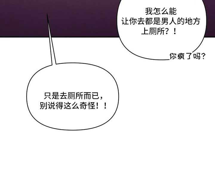 《贝壳少年》漫画最新章节第142章：【第三季】变漂亮了免费下拉式在线观看章节第【11】张图片