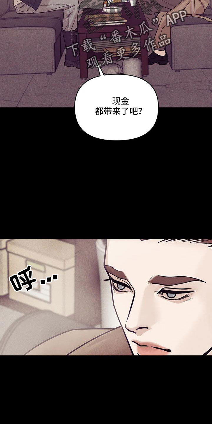 《贝壳少年》漫画最新章节第143章：【第三季】遇袭免费下拉式在线观看章节第【22】张图片