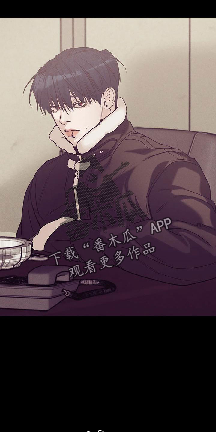 《贝壳少年》漫画最新章节第143章：【第三季】遇袭免费下拉式在线观看章节第【28】张图片