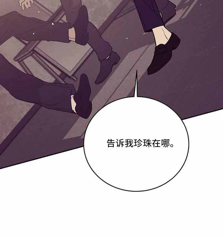 《贝壳少年》漫画最新章节第144章：【第三季】没时间了免费下拉式在线观看章节第【1】张图片