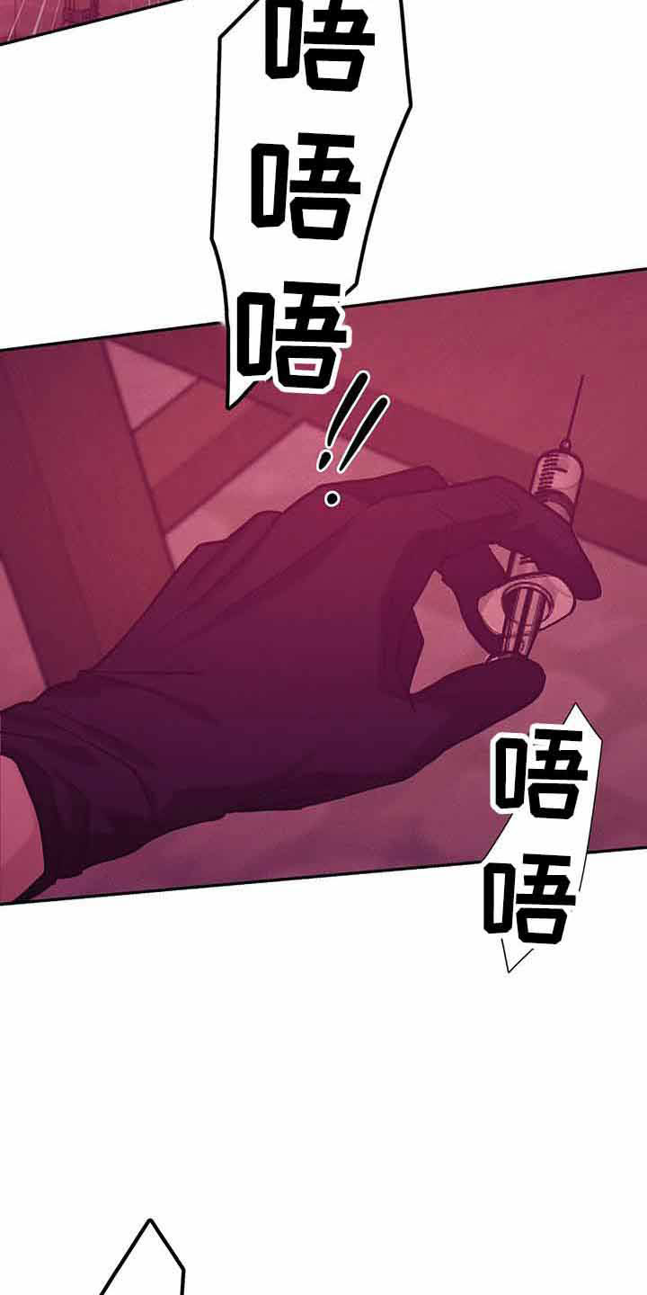 《贝壳少年》漫画最新章节第144章：【第三季】没时间了免费下拉式在线观看章节第【22】张图片