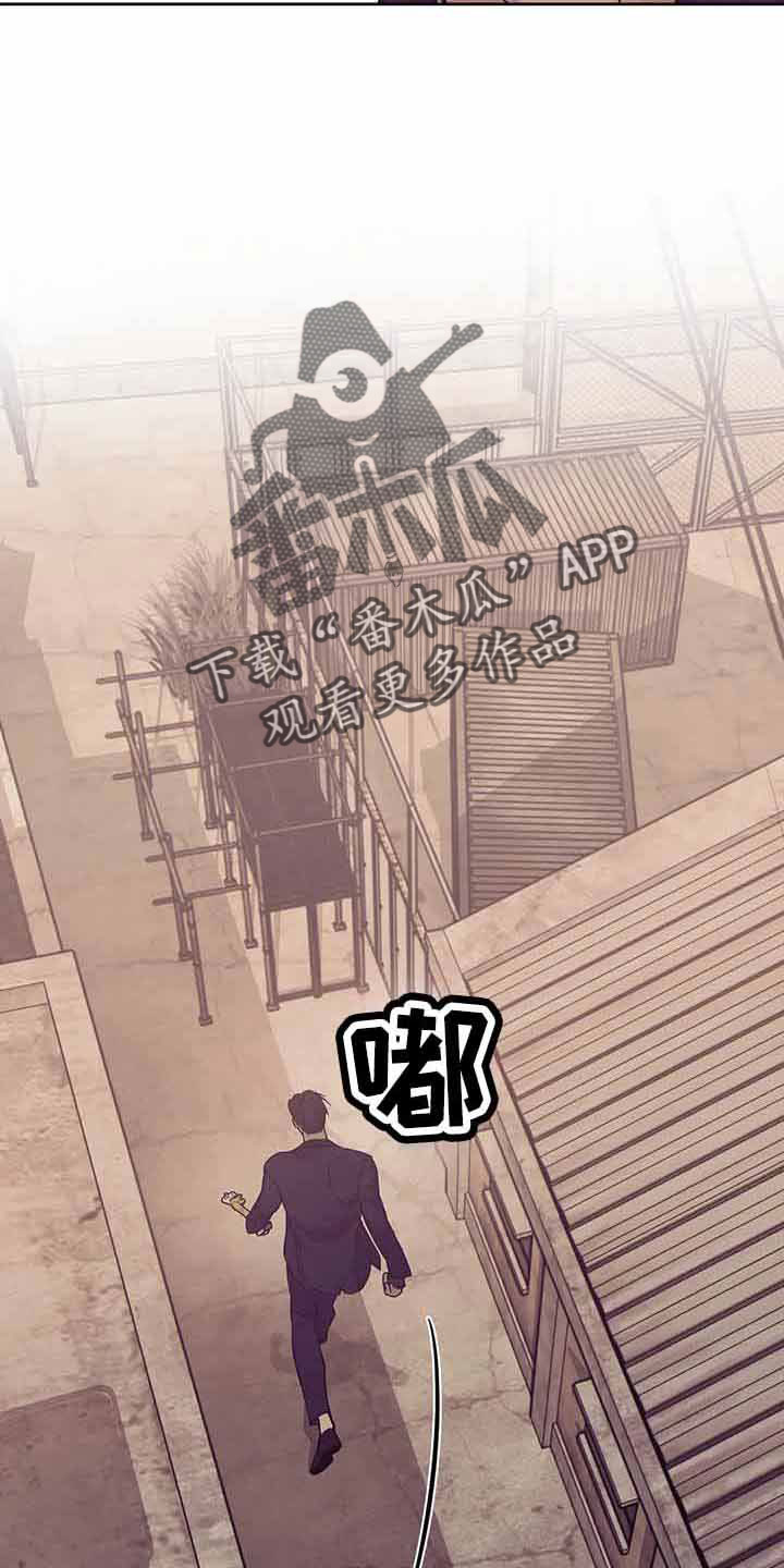 《贝壳少年》漫画最新章节第144章：【第三季】没时间了免费下拉式在线观看章节第【13】张图片