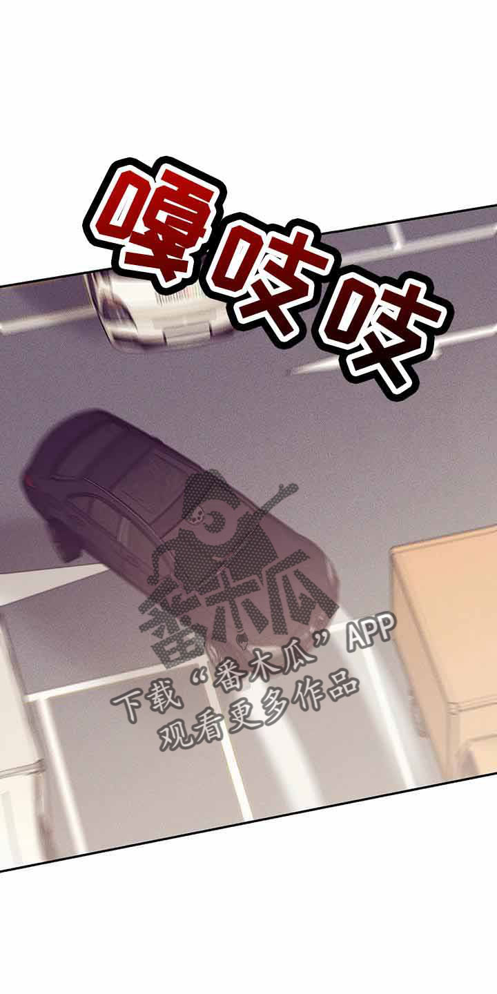 《贝壳少年》漫画最新章节第144章：【第三季】没时间了免费下拉式在线观看章节第【27】张图片