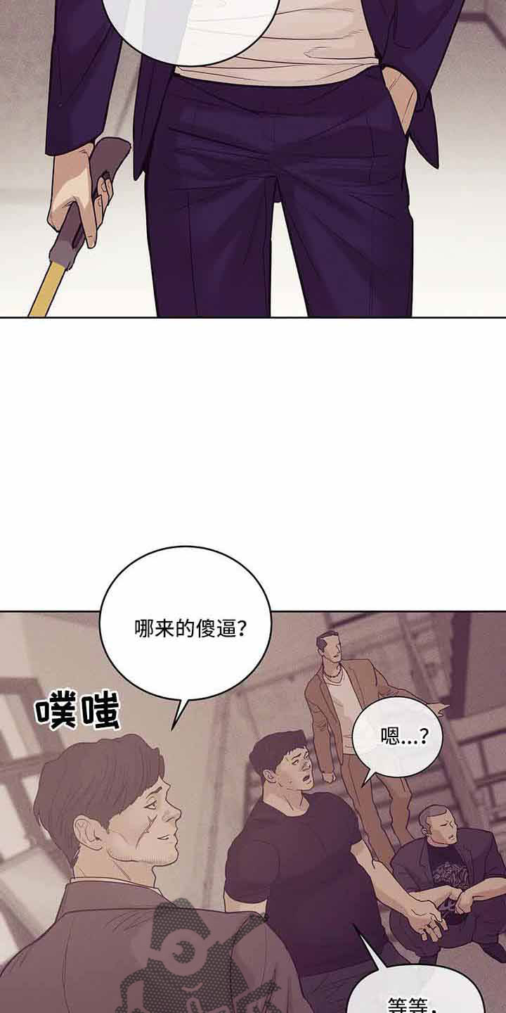 《贝壳少年》漫画最新章节第144章：【第三季】没时间了免费下拉式在线观看章节第【4】张图片