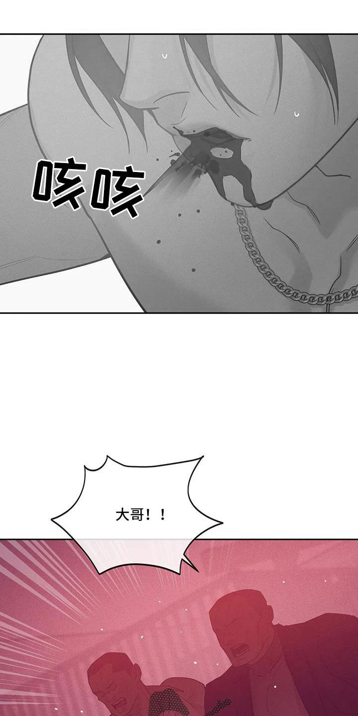 《贝壳少年》漫画最新章节第147章：【第三季】都去死免费下拉式在线观看章节第【6】张图片