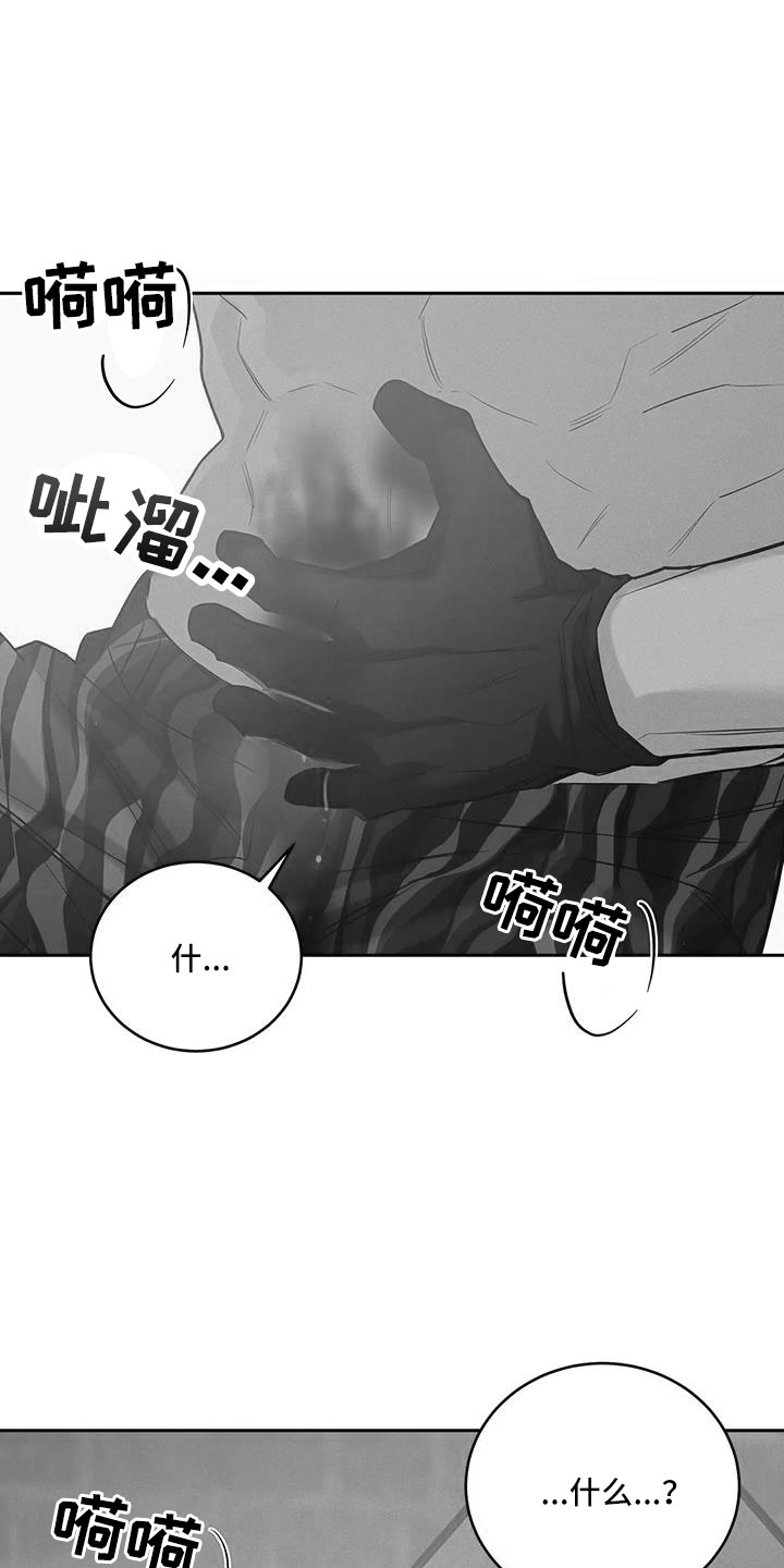 《贝壳少年》漫画最新章节第147章：【第三季】都去死免费下拉式在线观看章节第【8】张图片