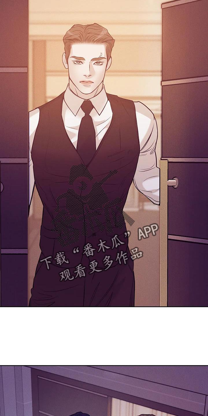 《贝壳少年》漫画最新章节第151章：【第三季】你自己判断免费下拉式在线观看章节第【3】张图片