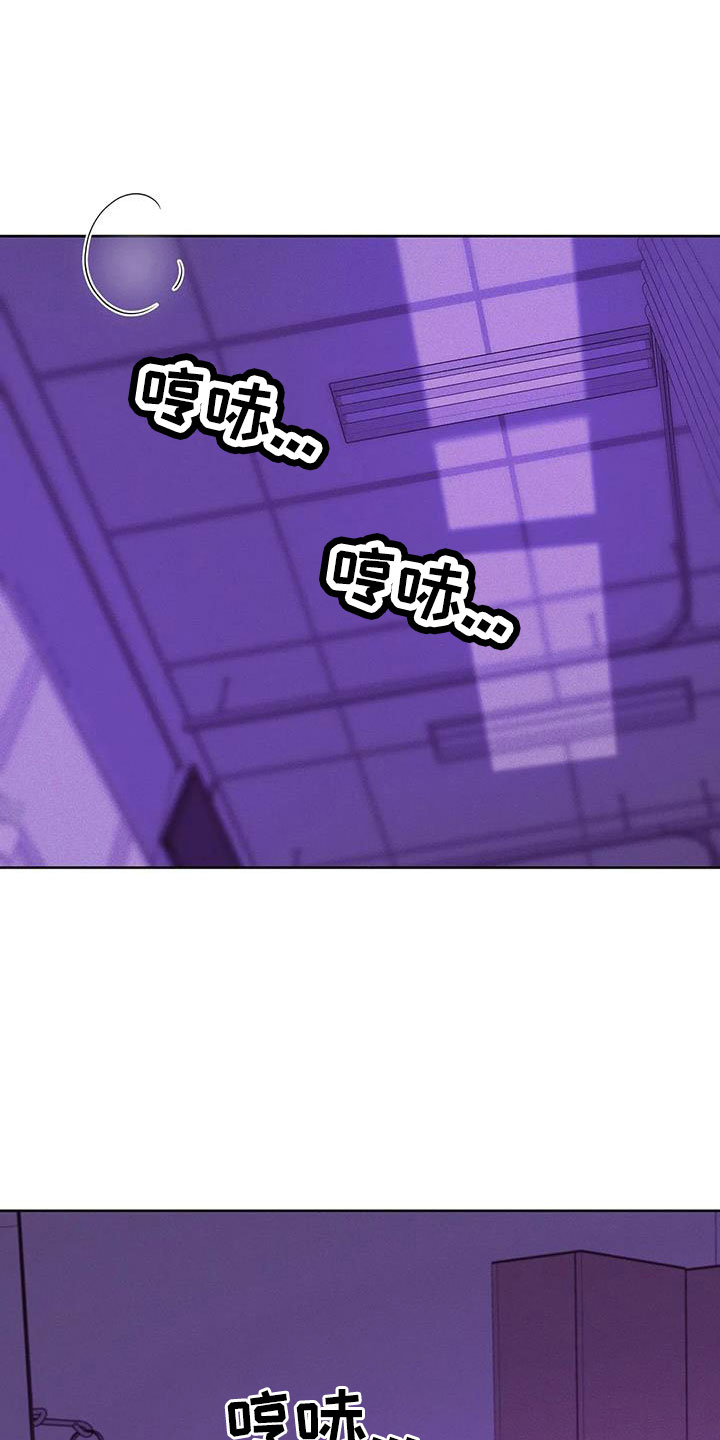 《贝壳少年》漫画最新章节第152章：【第三季】惊醒免费下拉式在线观看章节第【23】张图片