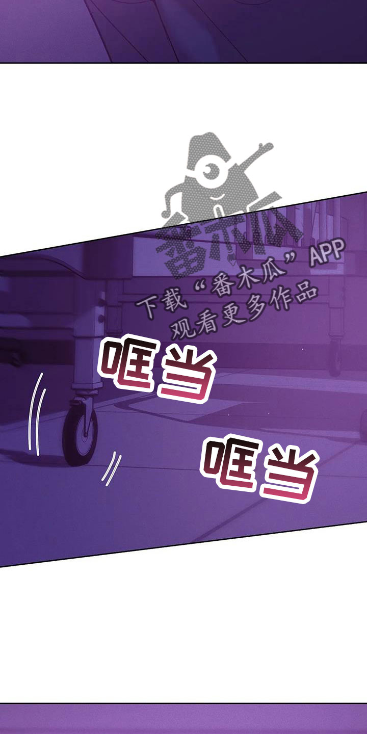 《贝壳少年》漫画最新章节第154章：【第三季】契合拼图免费下拉式在线观看章节第【16】张图片