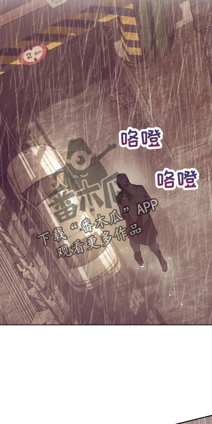 《贝壳少年》漫画最新章节第154章：【第三季】契合拼图免费下拉式在线观看章节第【6】张图片