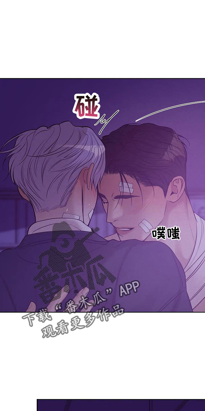 《贝壳少年》漫画最新章节第154章：【第三季】契合拼图免费下拉式在线观看章节第【11】张图片