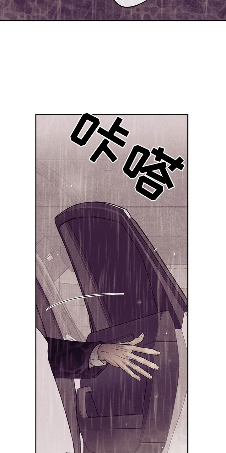 《贝壳少年》漫画最新章节第155章：【第三季】让他先忍着免费下拉式在线观看章节第【14】张图片