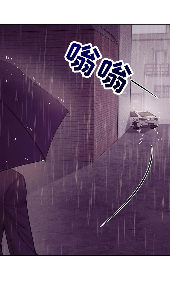 《贝壳少年》漫画最新章节第155章：【第三季】让他先忍着免费下拉式在线观看章节第【8】张图片