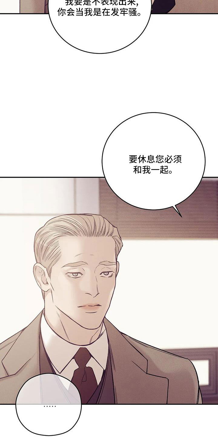 《贝壳少年》漫画最新章节第156章：【第三季】命真硬免费下拉式在线观看章节第【15】张图片