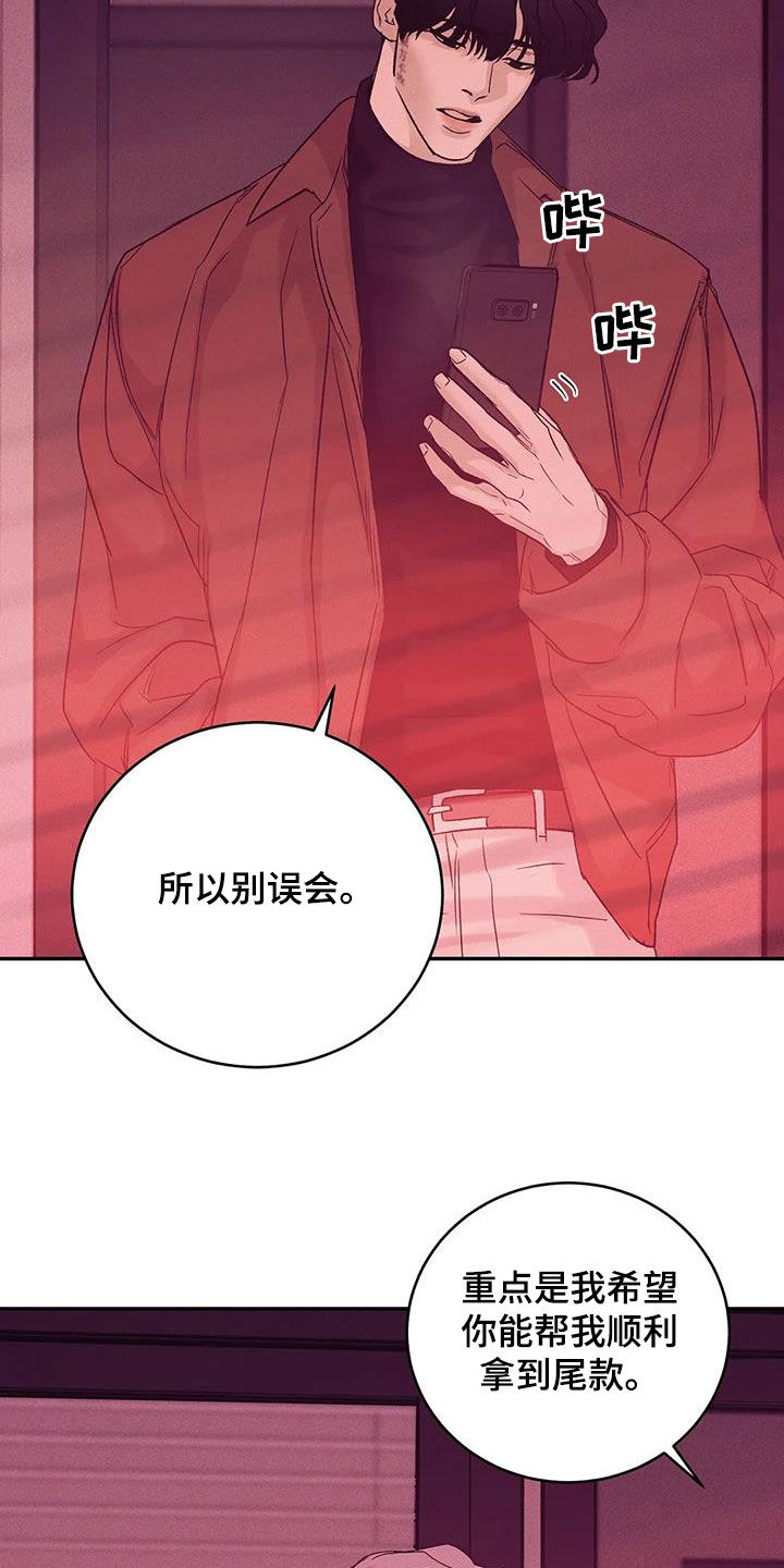 《贝壳少年》漫画最新章节第157章：【第三季】照顾免费下拉式在线观看章节第【5】张图片