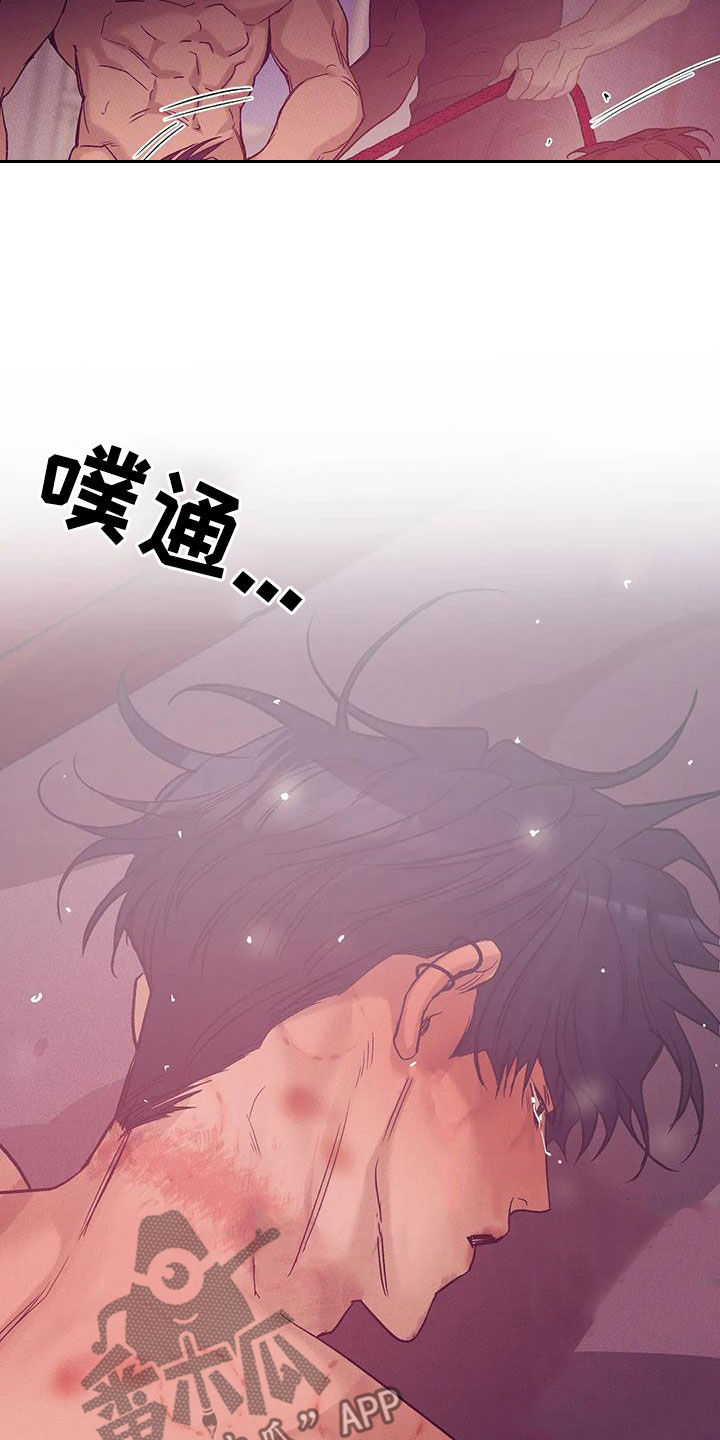 《贝壳少年》漫画最新章节第158章：【第三季】以牙还牙免费下拉式在线观看章节第【6】张图片