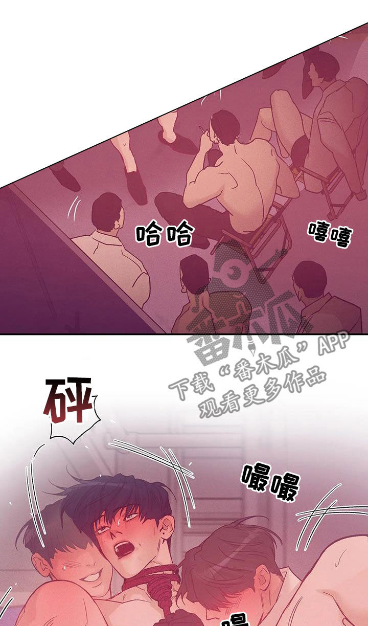 《贝壳少年》漫画最新章节第158章：【第三季】以牙还牙免费下拉式在线观看章节第【8】张图片