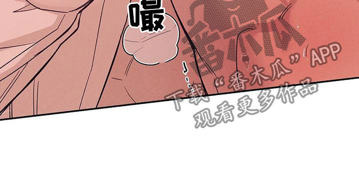 《贝壳少年》漫画最新章节第158章：【第三季】以牙还牙免费下拉式在线观看章节第【13】张图片