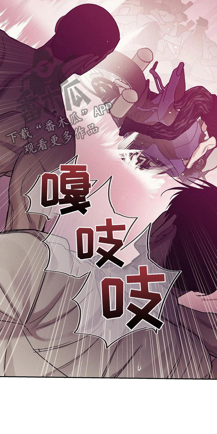 《贝壳少年》漫画最新章节第159章：【第三季】收拾干净免费下拉式在线观看章节第【40】张图片