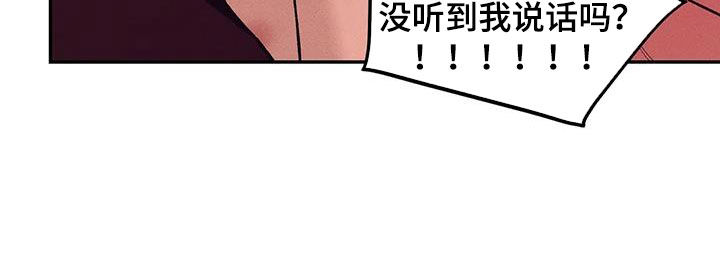 《贝壳少年》漫画最新章节第159章：【第三季】收拾干净免费下拉式在线观看章节第【13】张图片