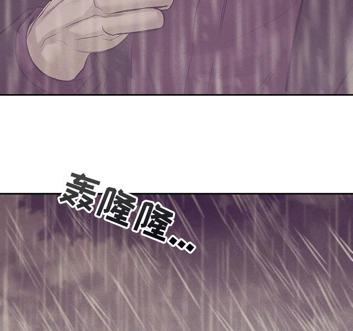 《贝壳少年》漫画最新章节第161章：【第三季】好想他免费下拉式在线观看章节第【7】张图片