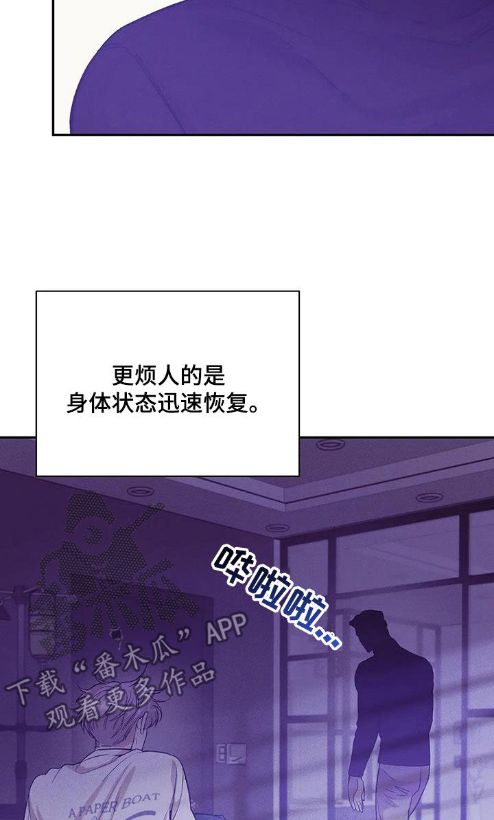 《贝壳少年》漫画最新章节第161章：【第三季】好想他免费下拉式在线观看章节第【17】张图片