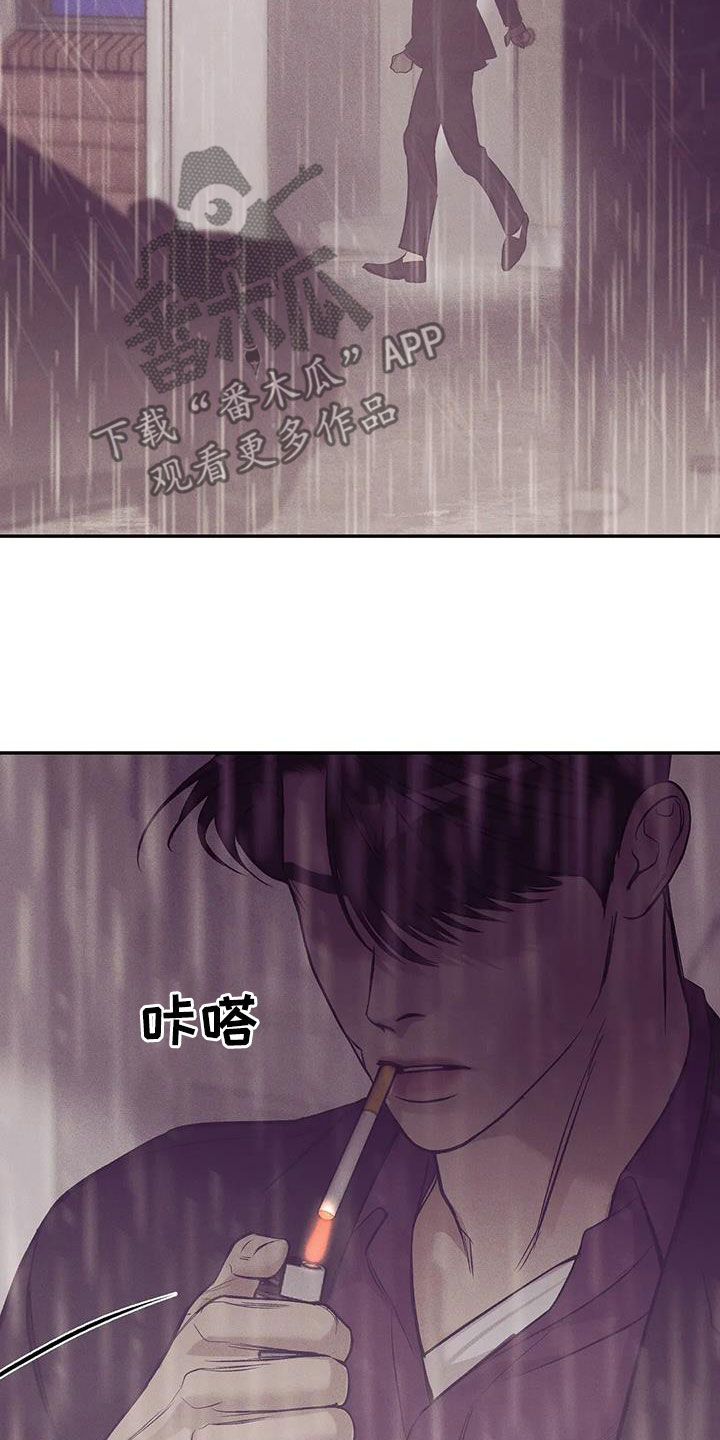 《贝壳少年》漫画最新章节第161章：【第三季】好想他免费下拉式在线观看章节第【8】张图片