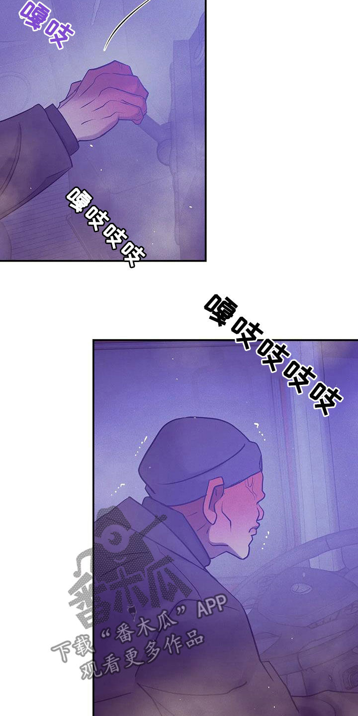 《贝壳少年》漫画最新章节第168章：【第三季】焦急免费下拉式在线观看章节第【19】张图片