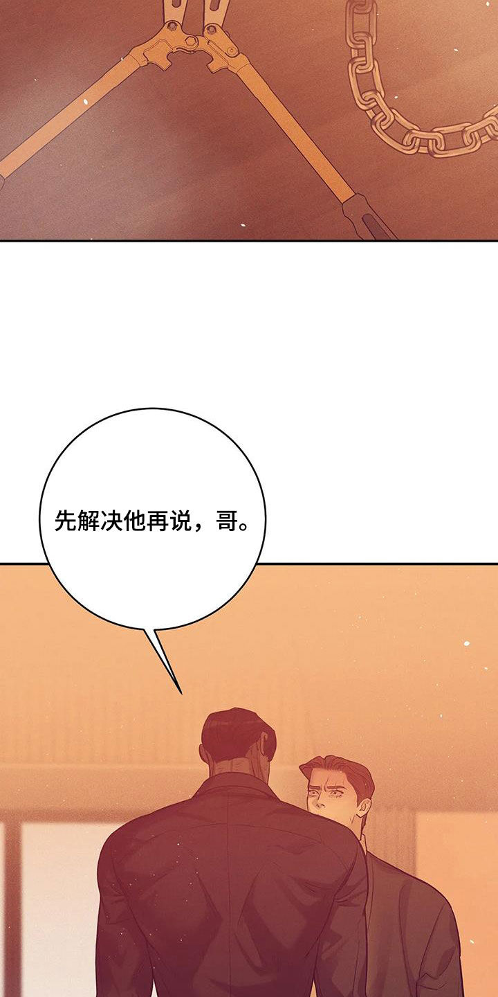 《贝壳少年》漫画最新章节第176章：【第三季】搏斗免费下拉式在线观看章节第【23】张图片