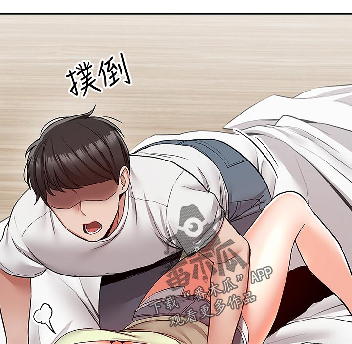 《声场效应》漫画最新章节第76章：担心免费下拉式在线观看章节第【5】张图片