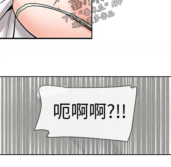 《声场效应》漫画最新章节第76章：担心免费下拉式在线观看章节第【1】张图片