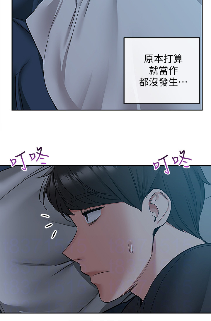 《声场效应》漫画最新章节第79章：当做没发生免费下拉式在线观看章节第【17】张图片