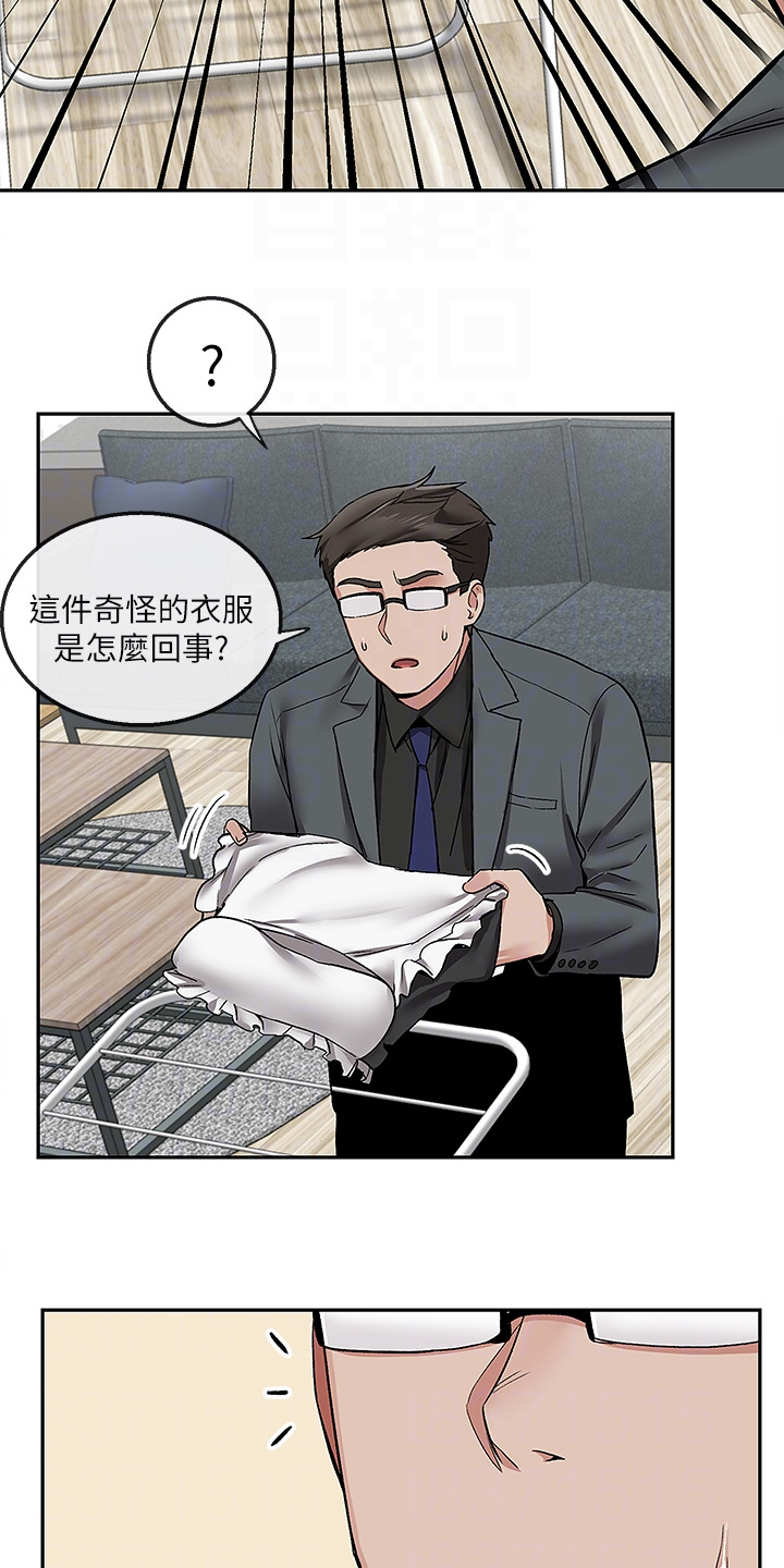 《声场效应》漫画最新章节第80章：又是你免费下拉式在线观看章节第【11】张图片