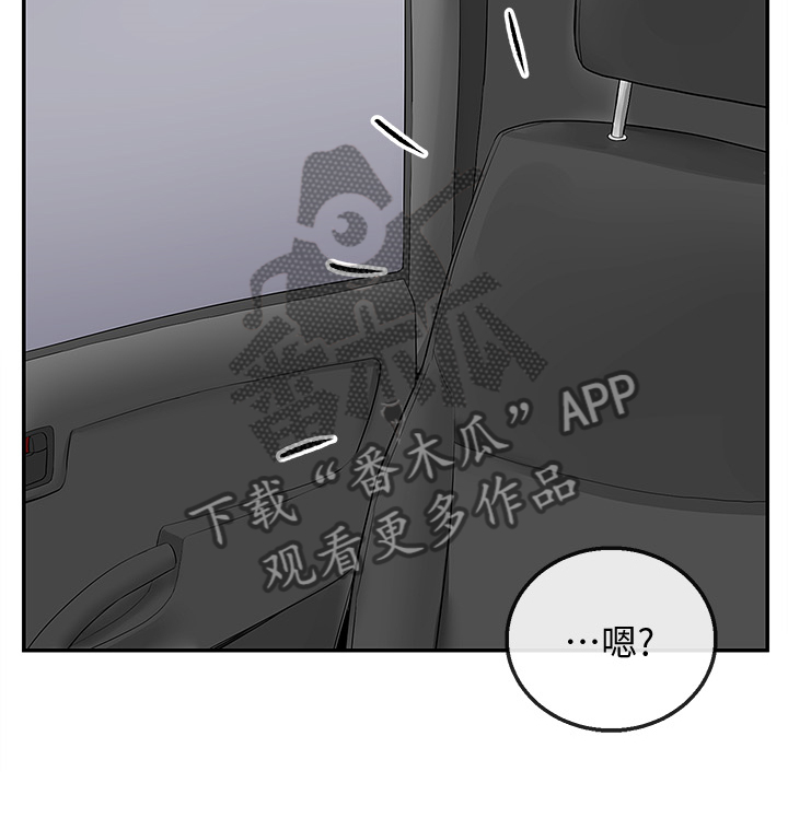 《声场效应》漫画最新章节第83章：不平静的夜免费下拉式在线观看章节第【6】张图片