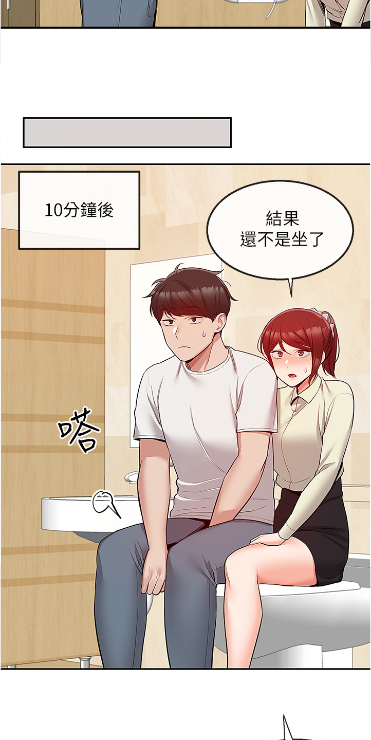 《声场效应》漫画最新章节第92章：巧妙逃脱免费下拉式在线观看章节第【10】张图片