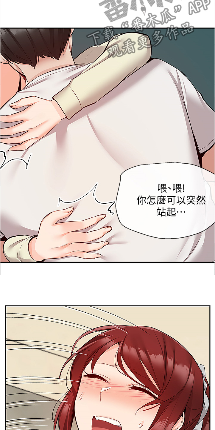 《声场效应》漫画最新章节第93章：无话可说了免费下拉式在线观看章节第【11】张图片