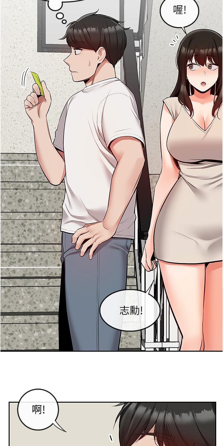 《声场效应》漫画最新章节第95章：考试礼物免费下拉式在线观看章节第【6】张图片