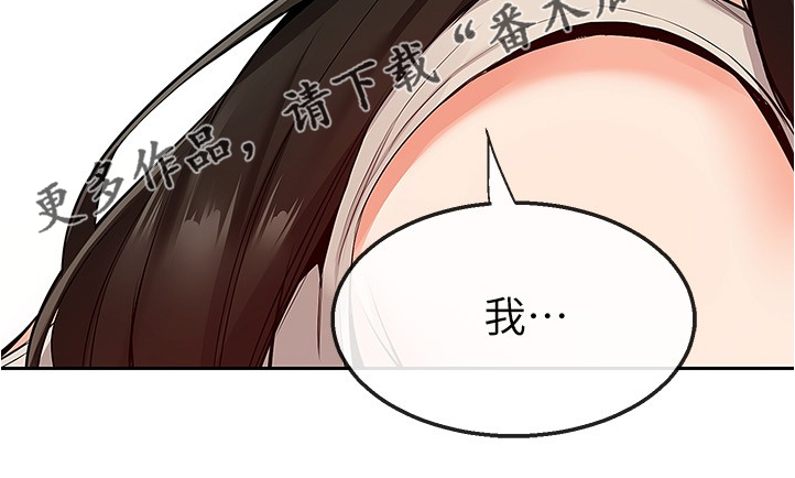 《声场效应》漫画最新章节第95章：考试礼物免费下拉式在线观看章节第【1】张图片