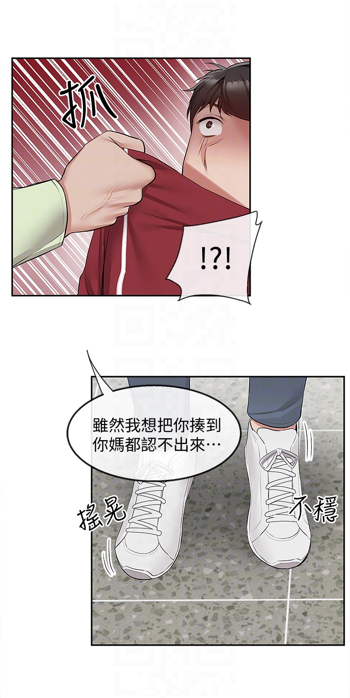 《声场效应》漫画最新章节第102章：她们俩免费下拉式在线观看章节第【6】张图片