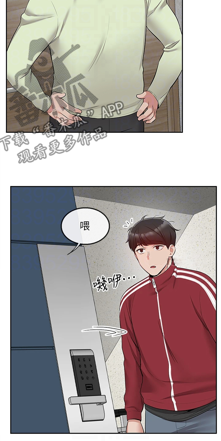 《声场效应》漫画最新章节第102章：她们俩免费下拉式在线观看章节第【7】张图片