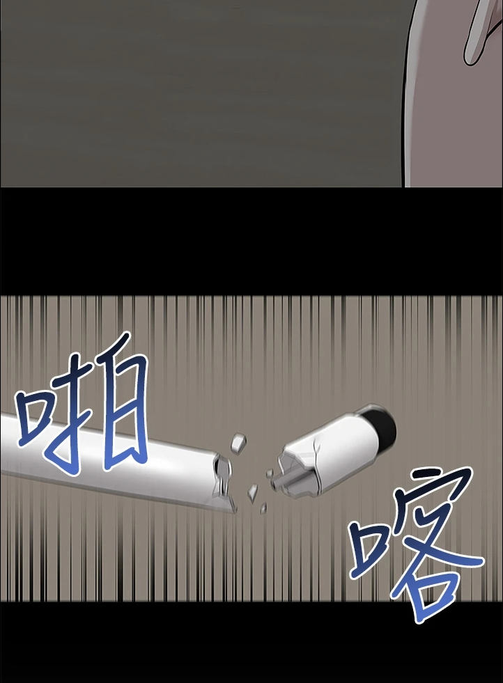 《声场效应》漫画最新章节第104章：能告诉我经过吗免费下拉式在线观看章节第【13】张图片