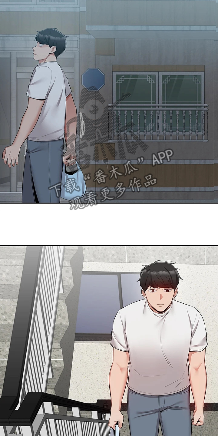 《声场效应》漫画最新章节第104章：能告诉我经过吗免费下拉式在线观看章节第【4】张图片