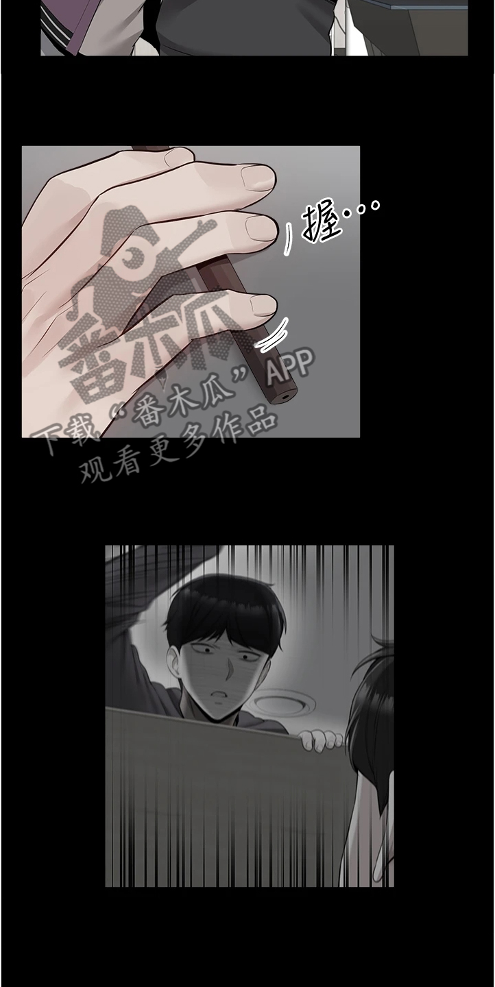 《声场效应》漫画最新章节第105章：把一切告诉你免费下拉式在线观看章节第【7】张图片