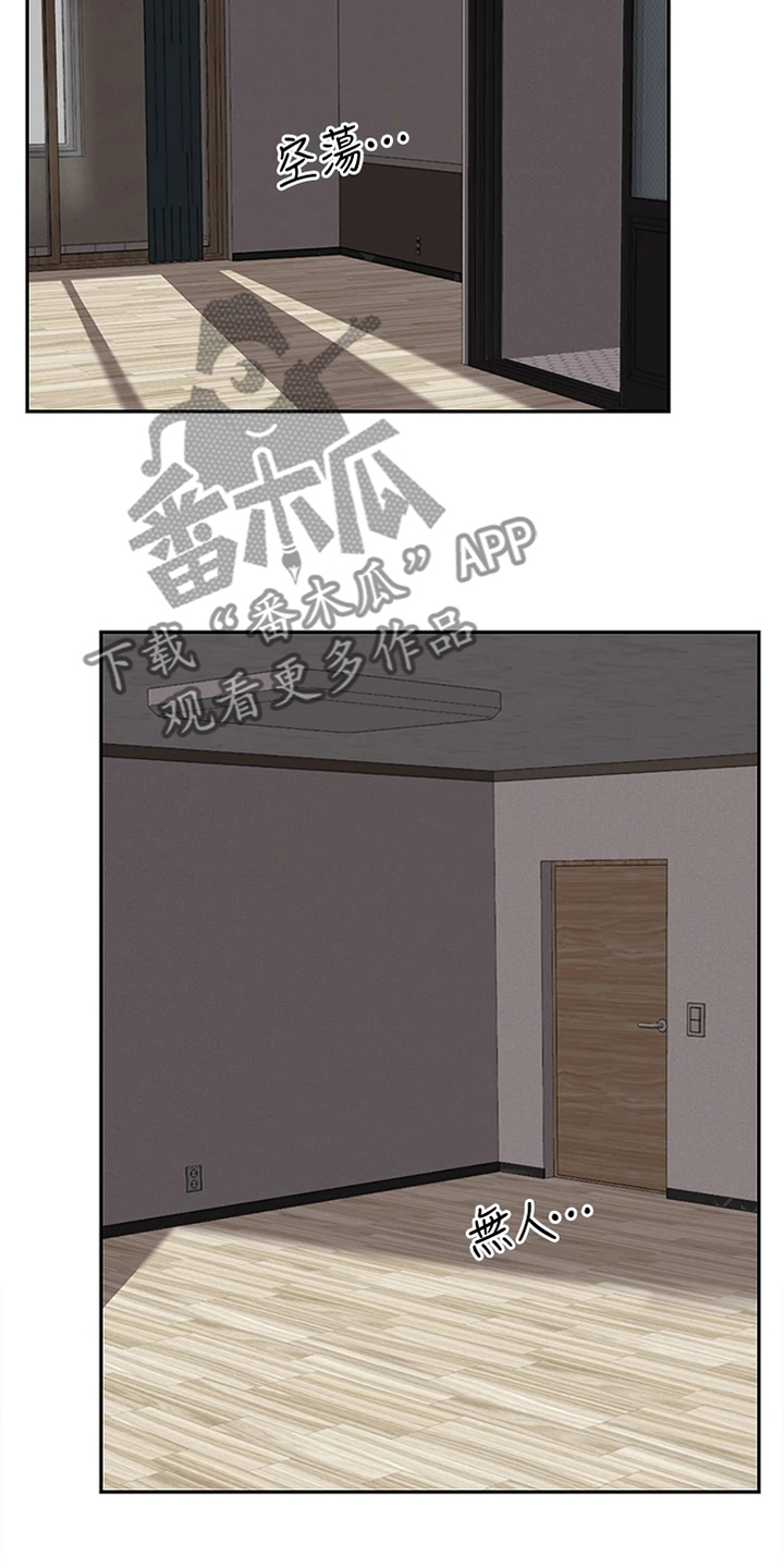 《声场效应》漫画最新章节第108章：都是你的~免费下拉式在线观看章节第【4】张图片