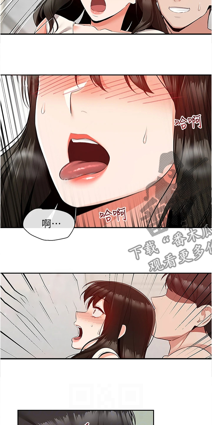 《声场效应》漫画最新章节第108章：都是你的~免费下拉式在线观看章节第【14】张图片