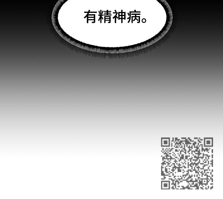 《恋爱订单》漫画最新章节第35章：兼职免费下拉式在线观看章节第【1】张图片