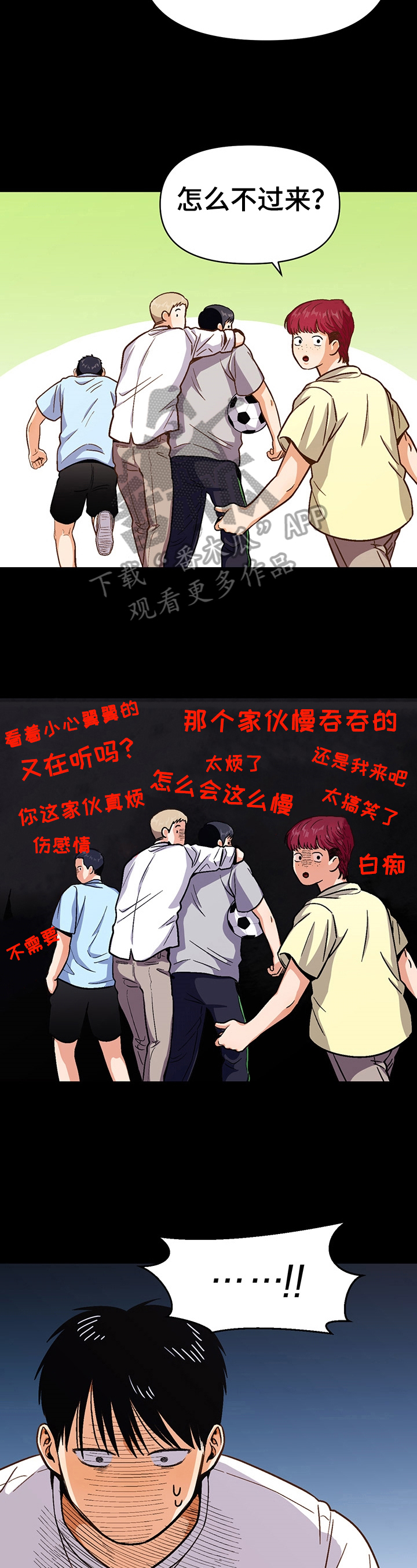 《恋爱订单》漫画最新章节第48章：改变点免费下拉式在线观看章节第【5】张图片