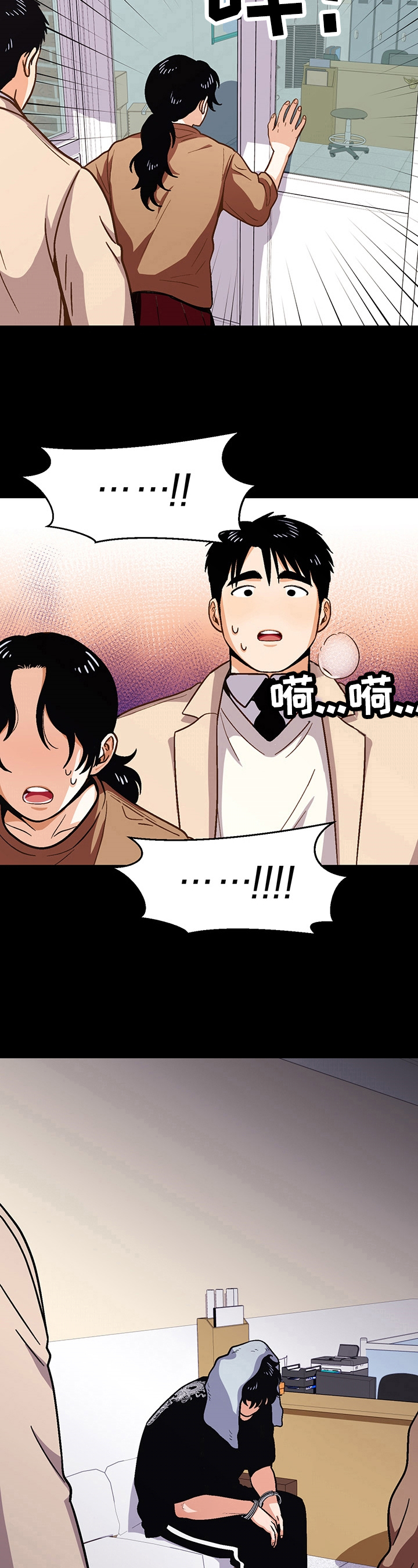 《恋爱订单》漫画最新章节第48章：改变点免费下拉式在线观看章节第【2】张图片