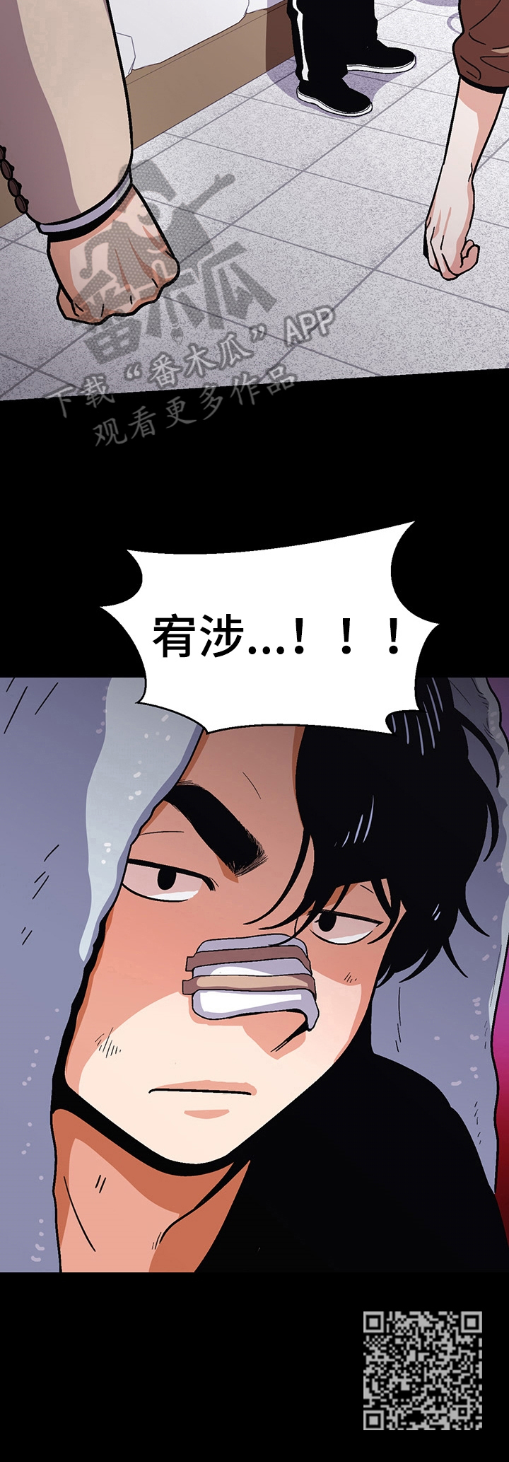 《恋爱订单》漫画最新章节第48章：改变点免费下拉式在线观看章节第【1】张图片